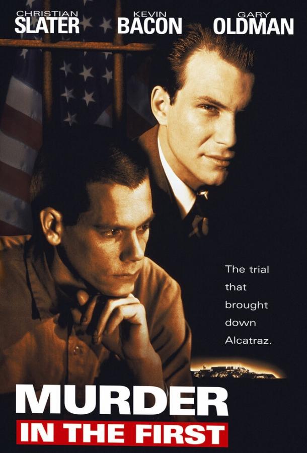 Фильм Убийство первой степени (1994) смотреть онлайн в HD качестве